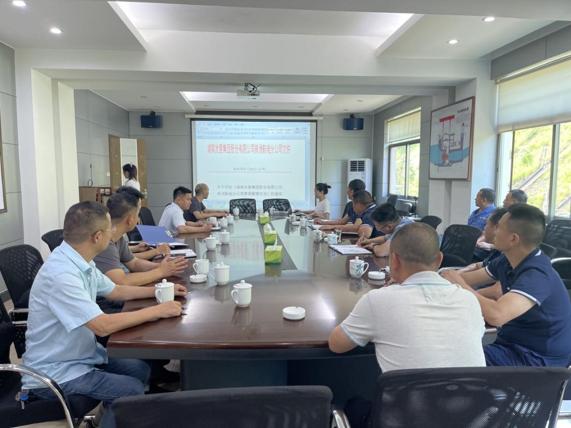 “加強(qiáng)制度宣貫，促進(jìn)管理提升”——株洲航電分公司組織開展財(cái)務(wù)知識(shí)培訓(xùn)學(xué)習(xí)