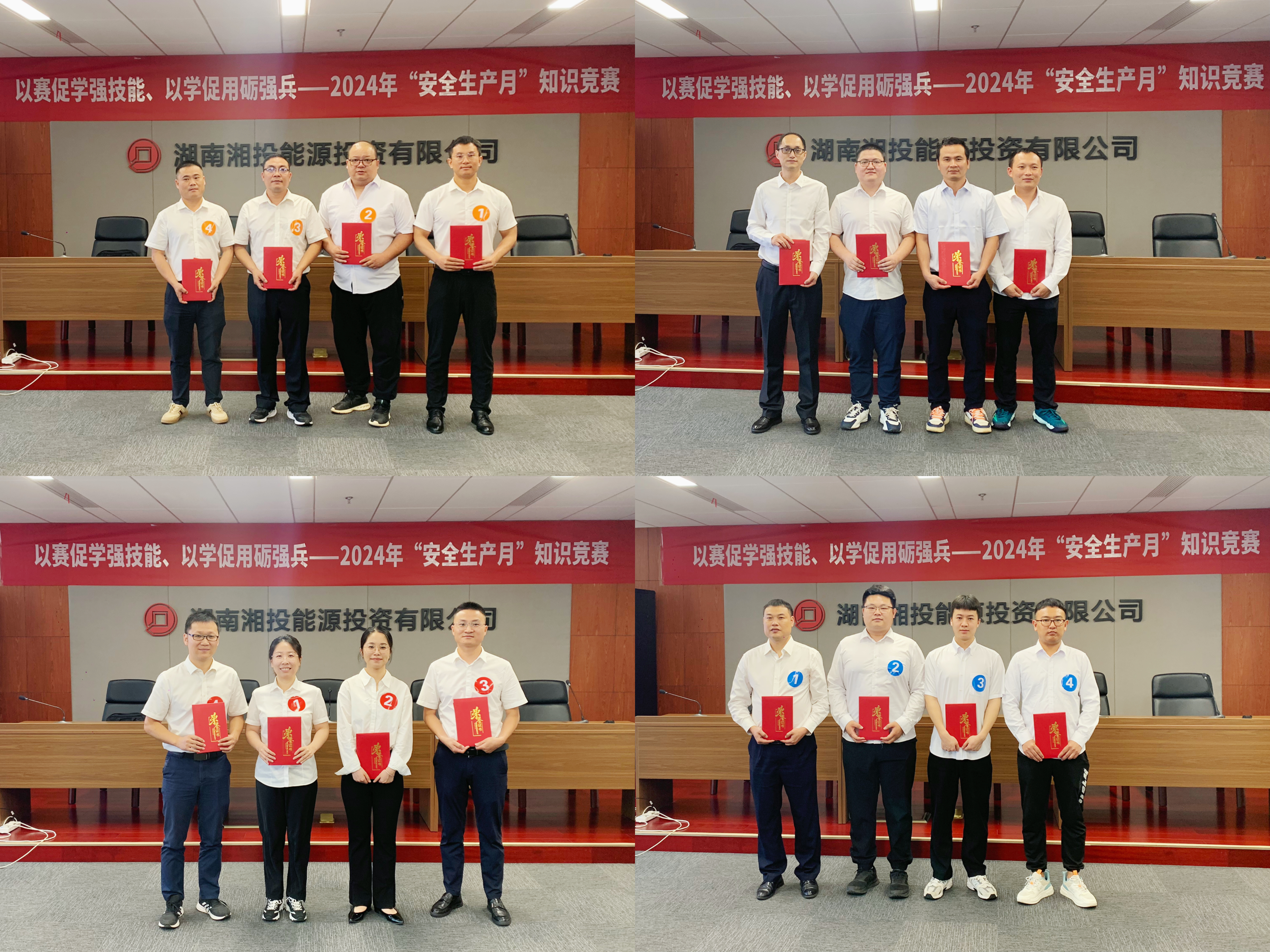 頒獎(jiǎng)?wù)掌?jpg 頒獎(jiǎng)?wù)掌?jpg