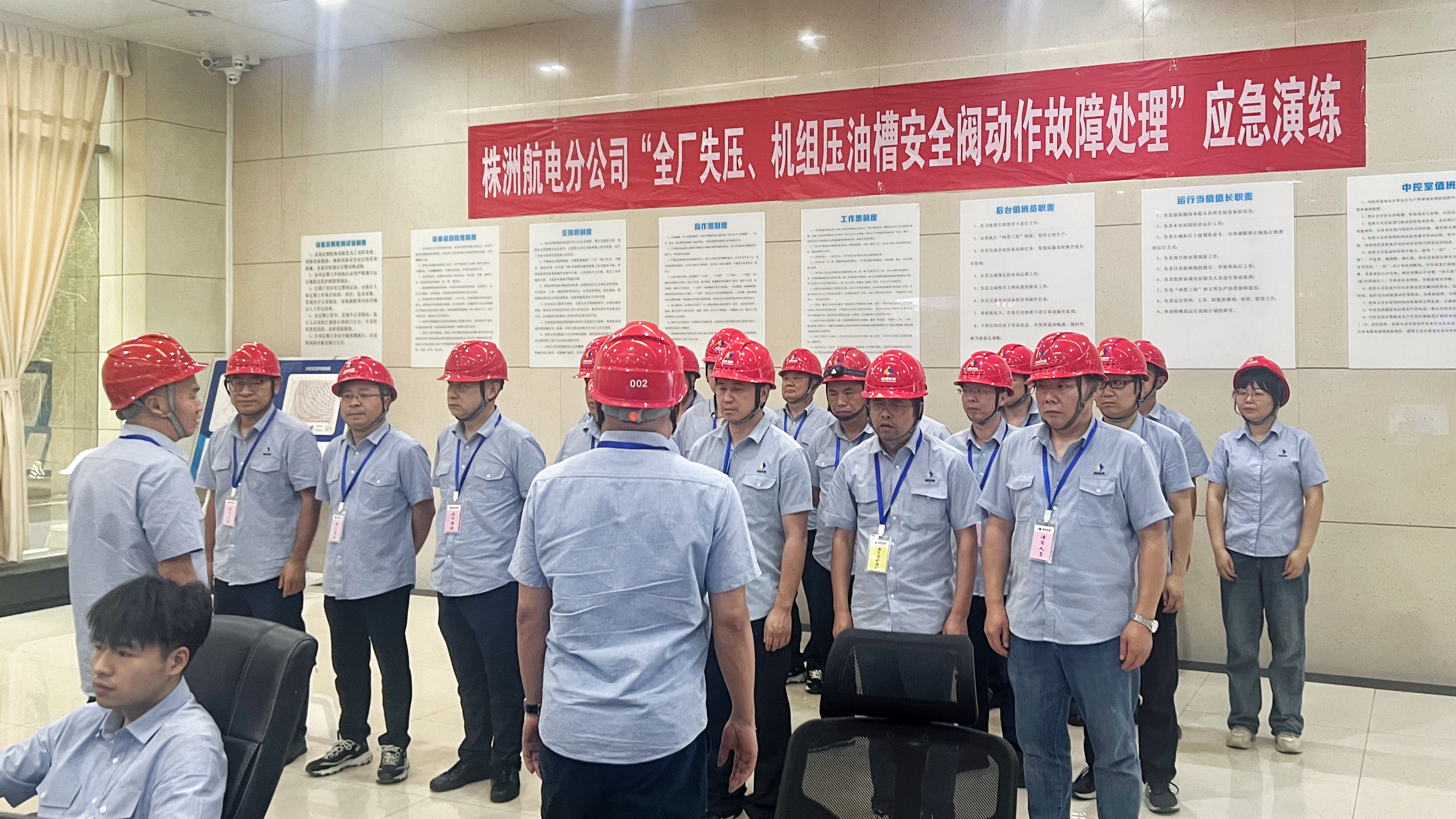 人人都是安全員  處處筑牢防護網——湖南發展株洲航電分公司扎實開展2025年“安全生產月”系列活動